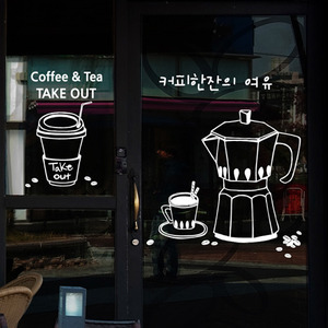 ijs218-커피 앤 티_커피한잔의 여유