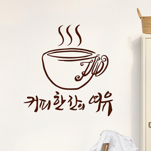 ijs244-커피 한잔의 여유-커피잔