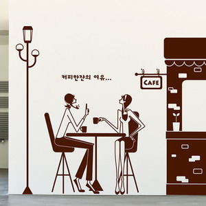 ijs367-미녀들의 커피한잔