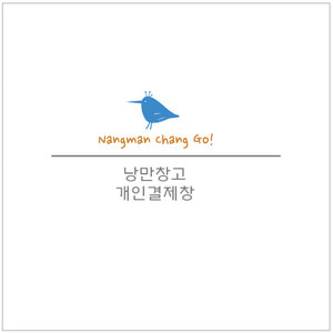 김수종 고객님-도트패턴